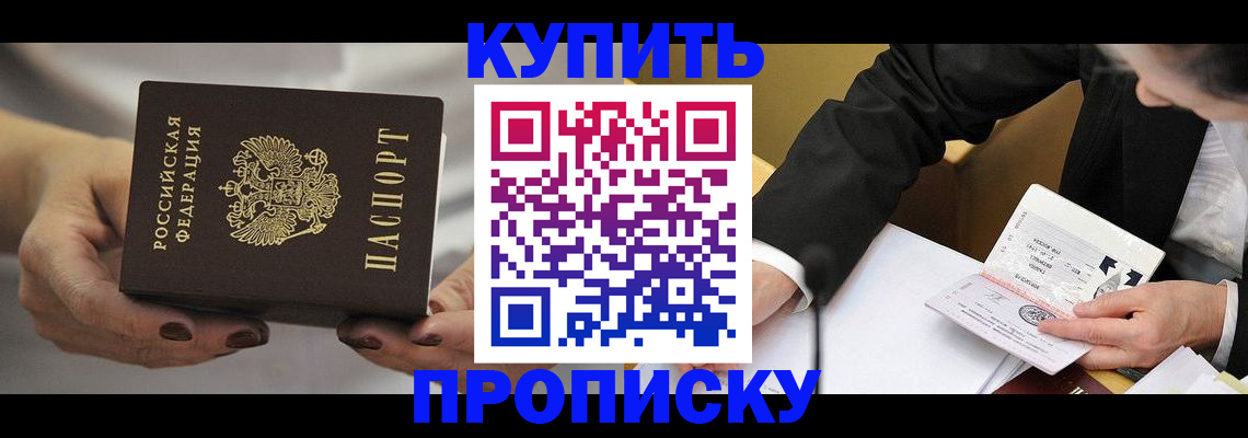 регистрация для дет. сада в Смоленске