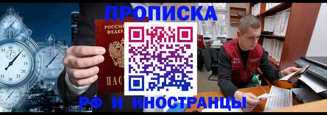 форма 3 в Смоленске